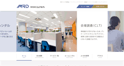 Desktop Screenshot of mrd.co.jp