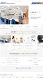 Mobile Screenshot of mrd.co.jp